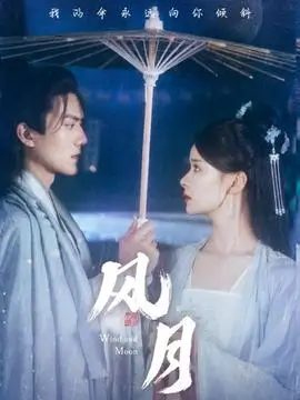 间谍过家家 第三季 缩略图