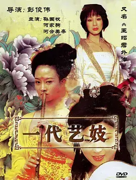 孤独摇滚 第二季 封面