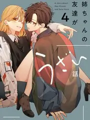声之形 封面